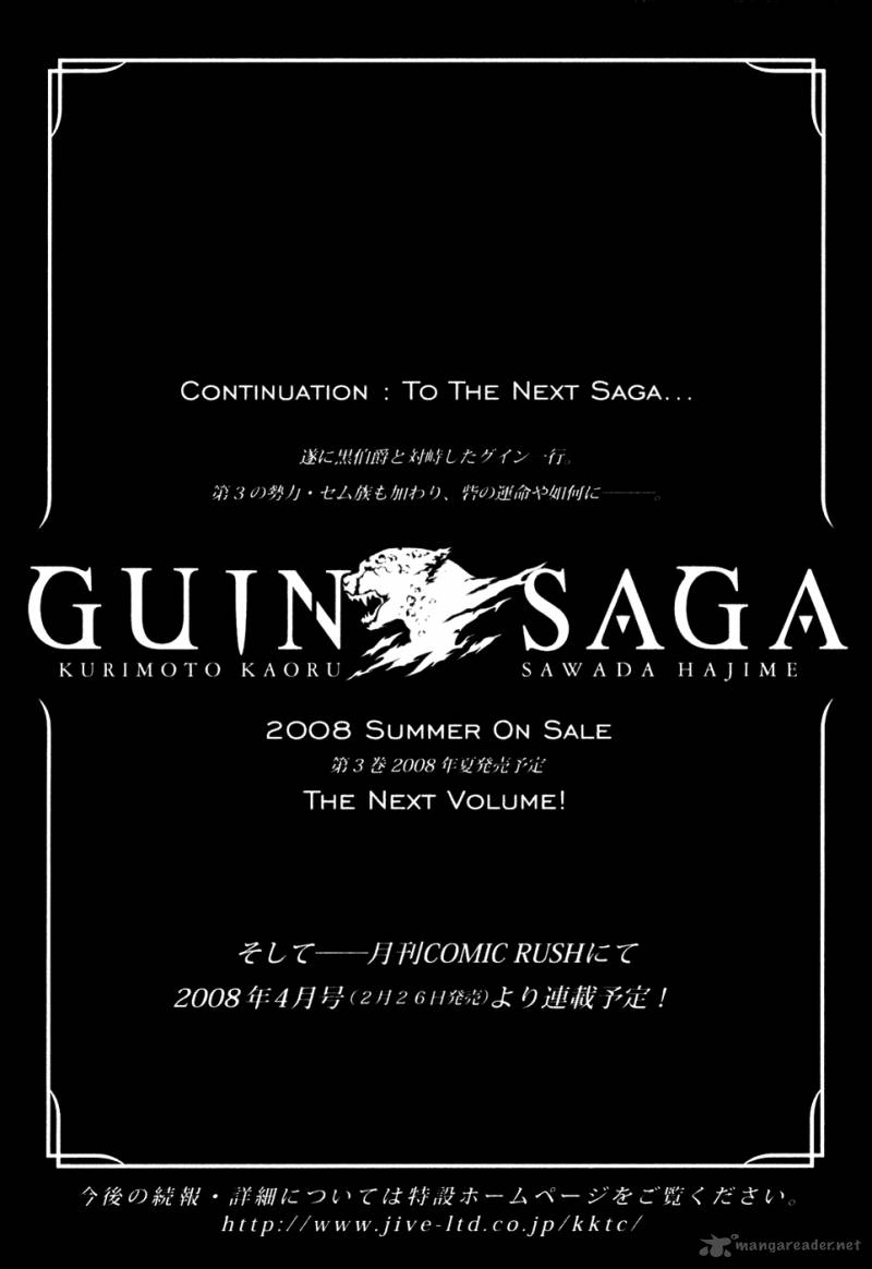 Guin Saga 2 160