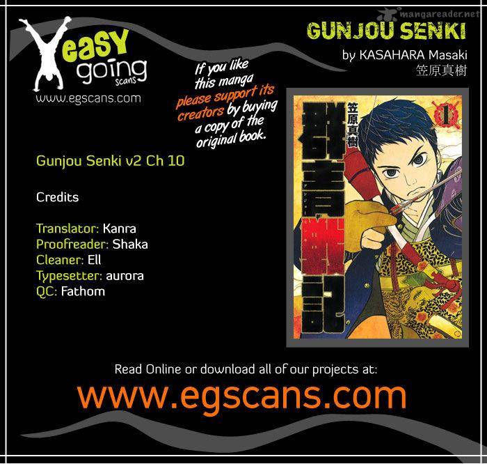 Gunjou Senki 10 1