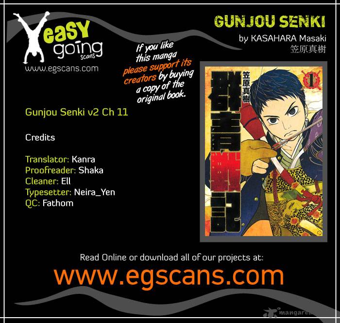 Gunjou Senki 11 1