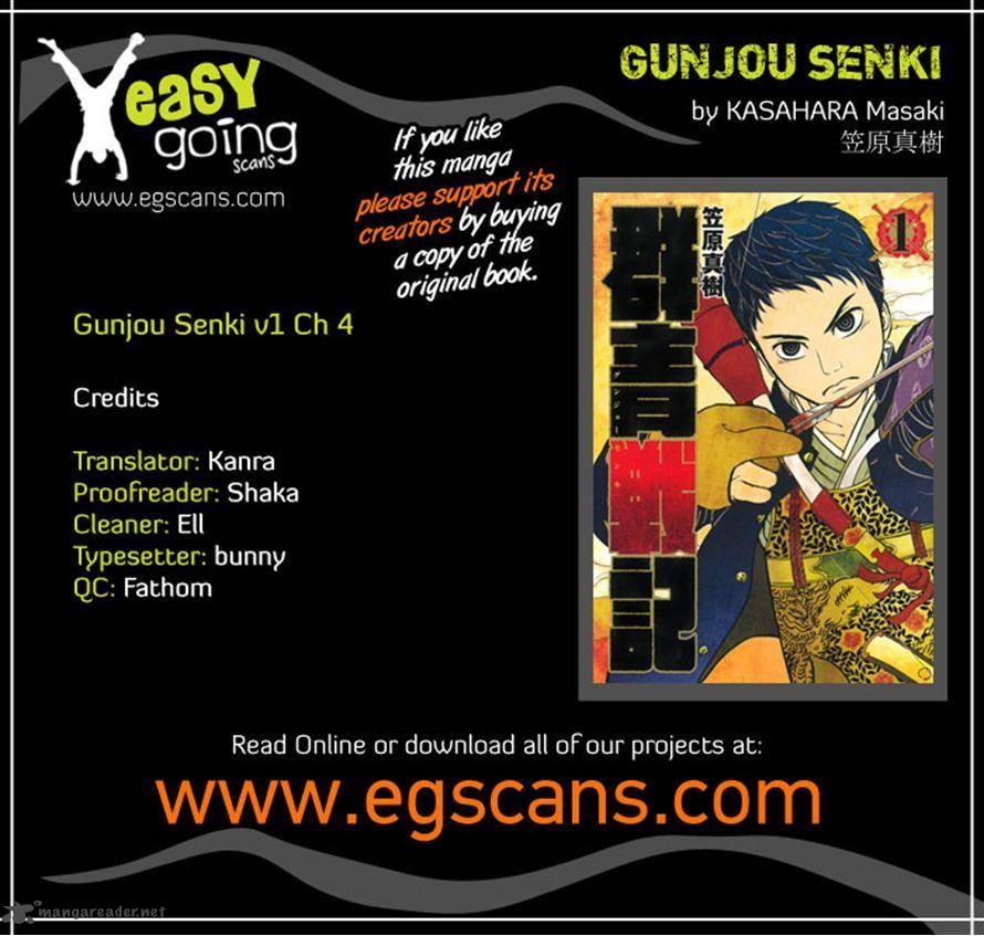 Gunjou Senki 4 18