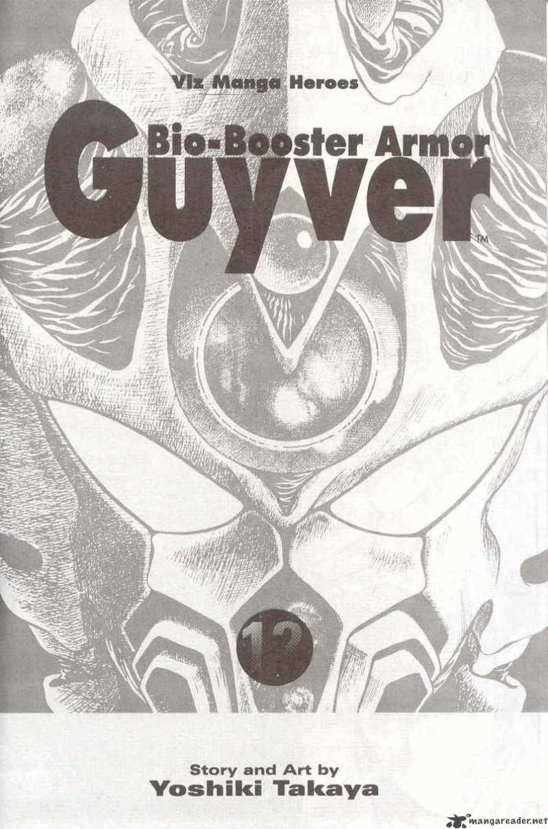 Guyver 12 2