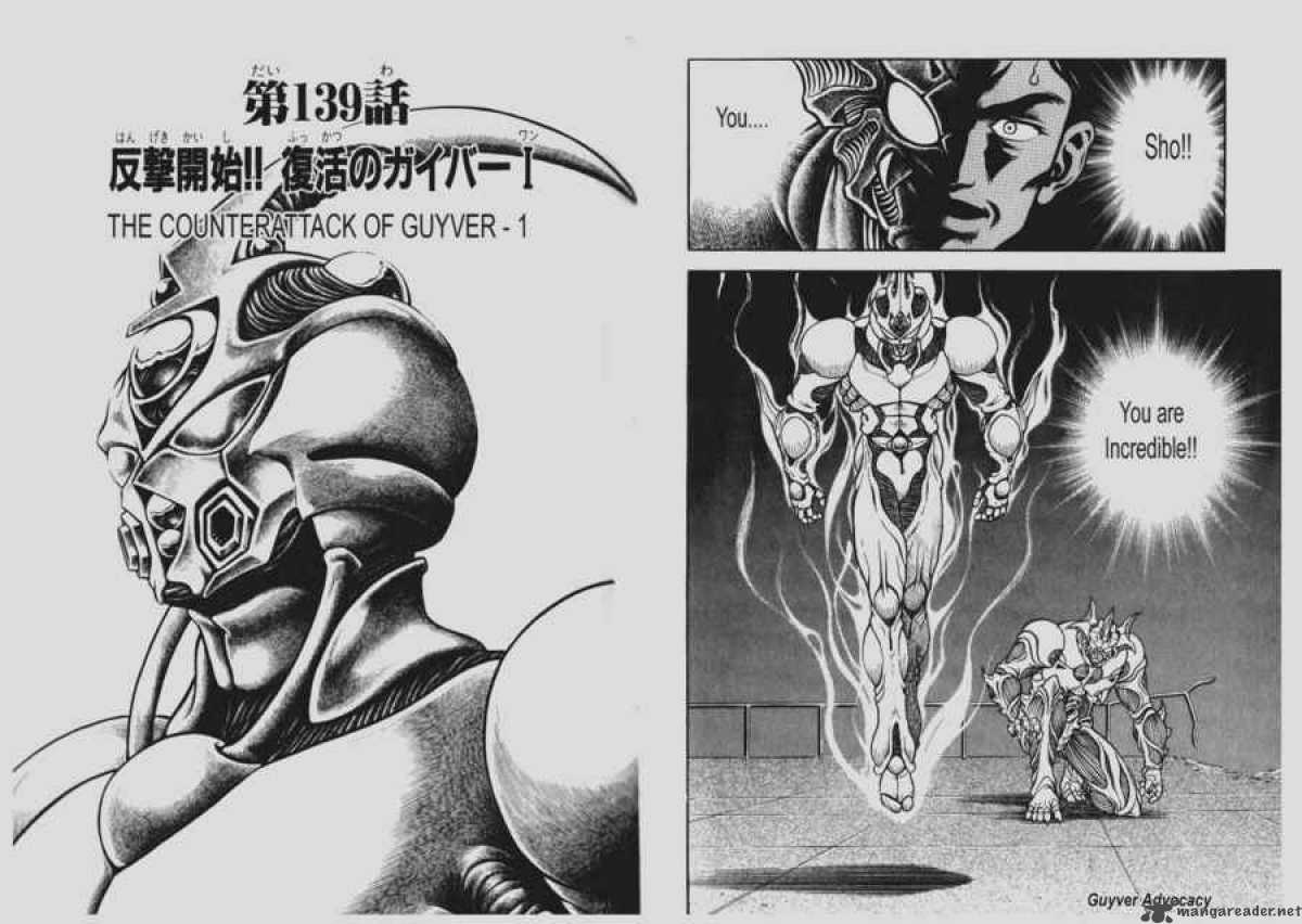 Guyver 139 1