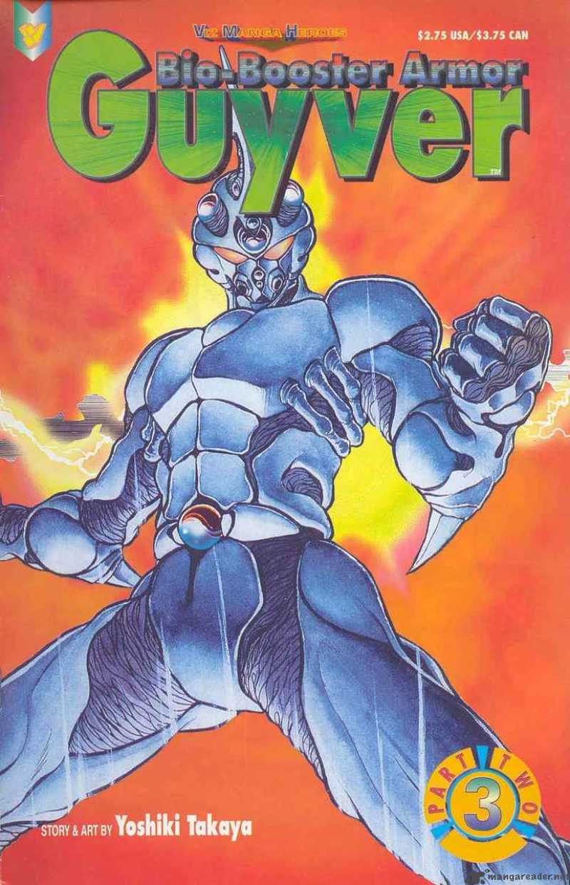 Guyver 15 1