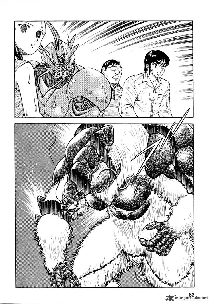 Guyver 24 10