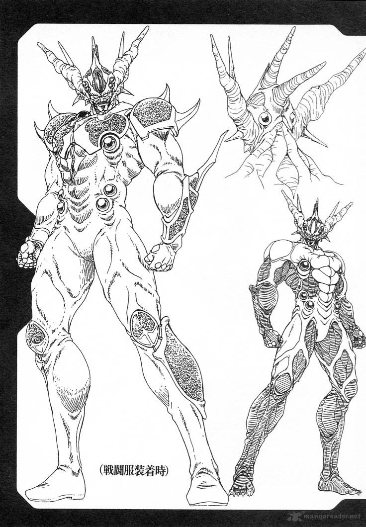 Guyver 28 31