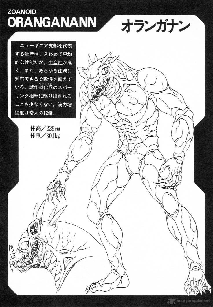 Guyver 28 33