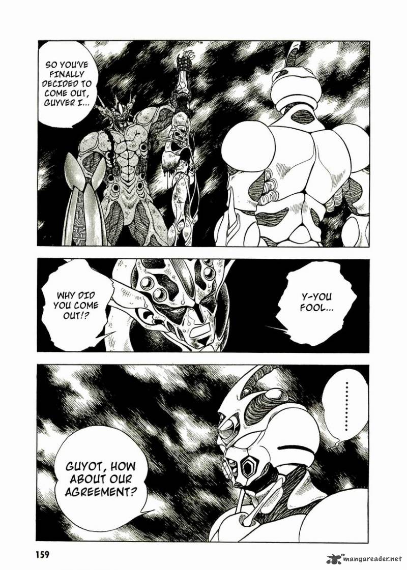 Guyver 51 31