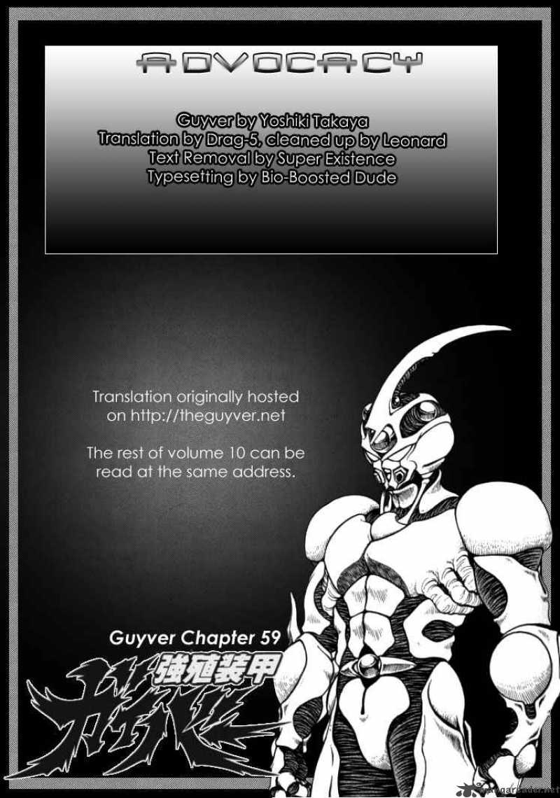 Guyver 59 1