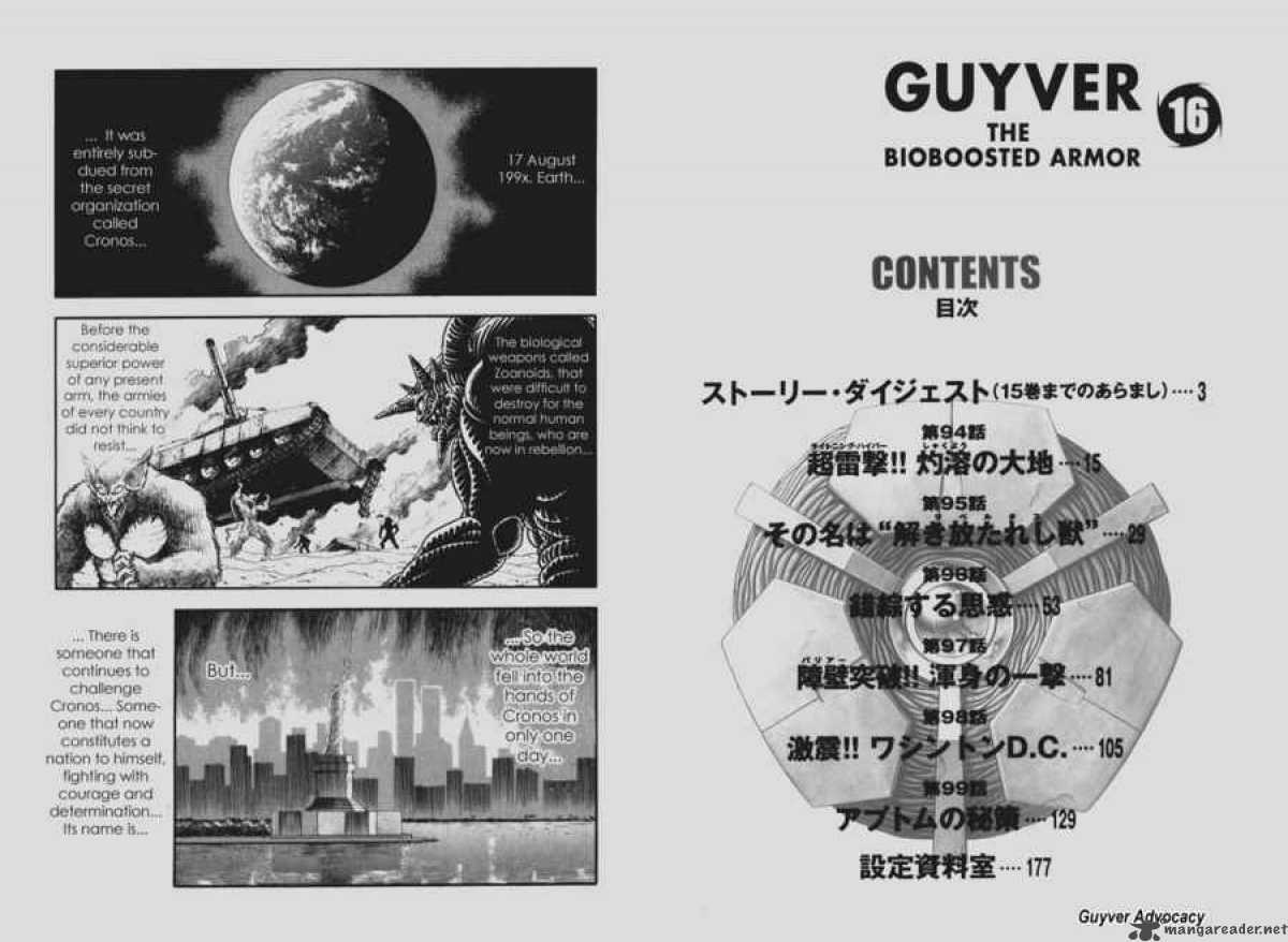 Guyver 94 2