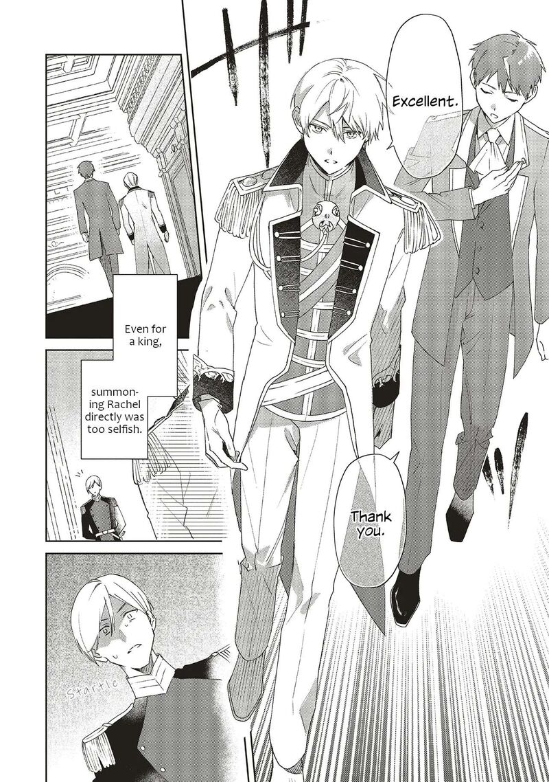 Gyakkou Shita Akuyaku Reijou Wa Naze Ka Maryoku Wo Ushinattanode Shinsou No Reijou Ni Narimasu 30 24