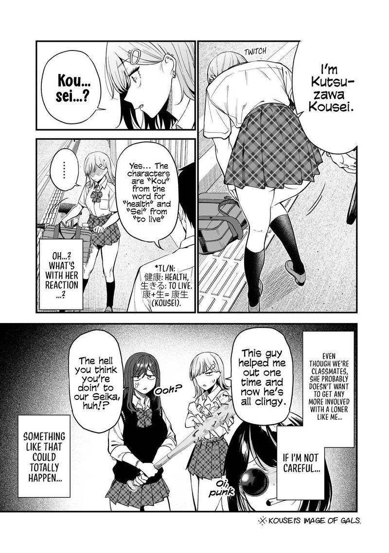 Gyaru No Jitensha O Naoshitara Natsukareta 1 29