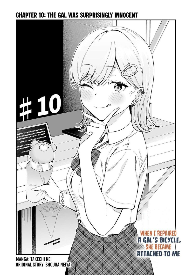 Gyaru No Jitensha O Naoshitara Natsukareta 10 3