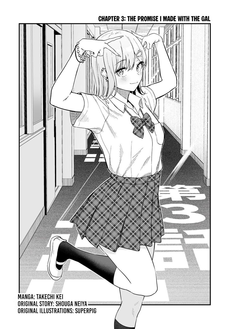 Gyaru No Jitensha O Naoshitara Natsukareta 3 2