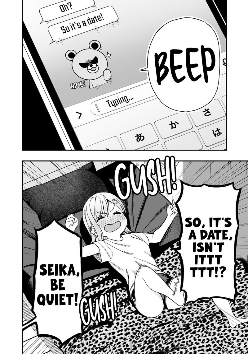Gyaru No Jitensha O Naoshitara Natsukareta 3 26