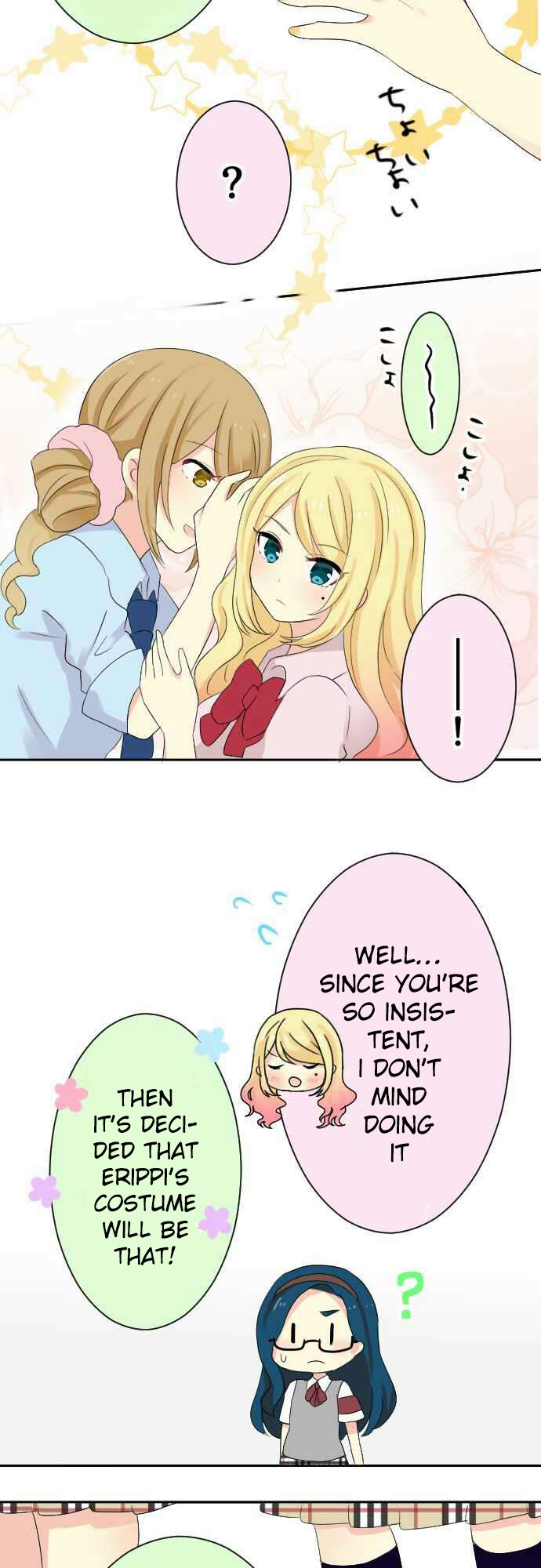 Gyaru Yuri 44 7