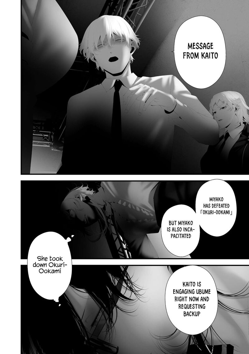 Hachigatsu Kokonoka Boku Wa Kimi Ni Kuwareru 44 10