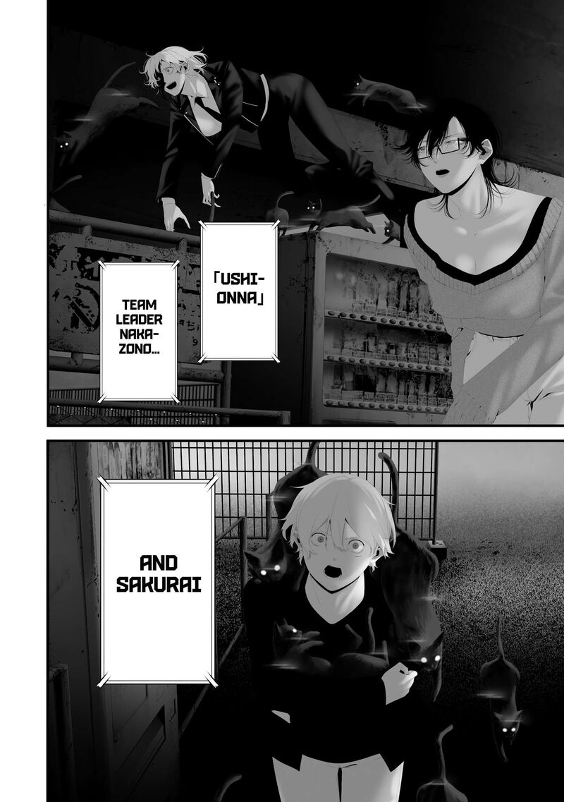 Hachigatsu Kokonoka Boku Wa Kimi Ni Kuwareru 44 16