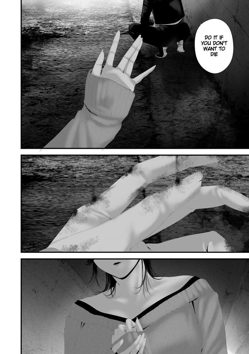 Hachigatsu Kokonoka Boku Wa Kimi Ni Kuwareru 44 20