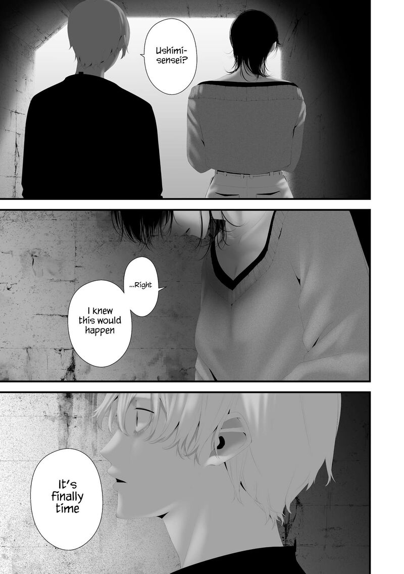 Hachigatsu Kokonoka Boku Wa Kimi Ni Kuwareru 44 21