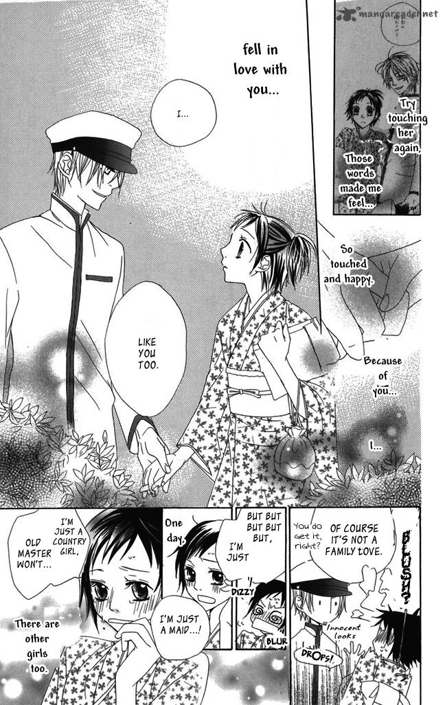 Hachimitsu No Hana 1 43