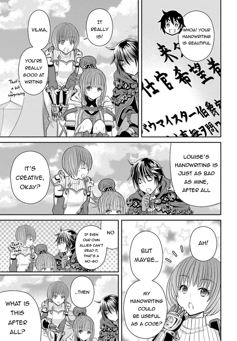 Hachinan Tte Sore Wa Nai Deshou 111 11