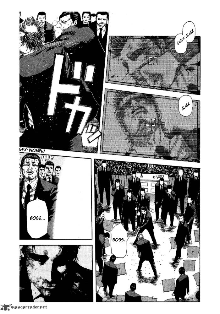 Hadou No Mon 1 73