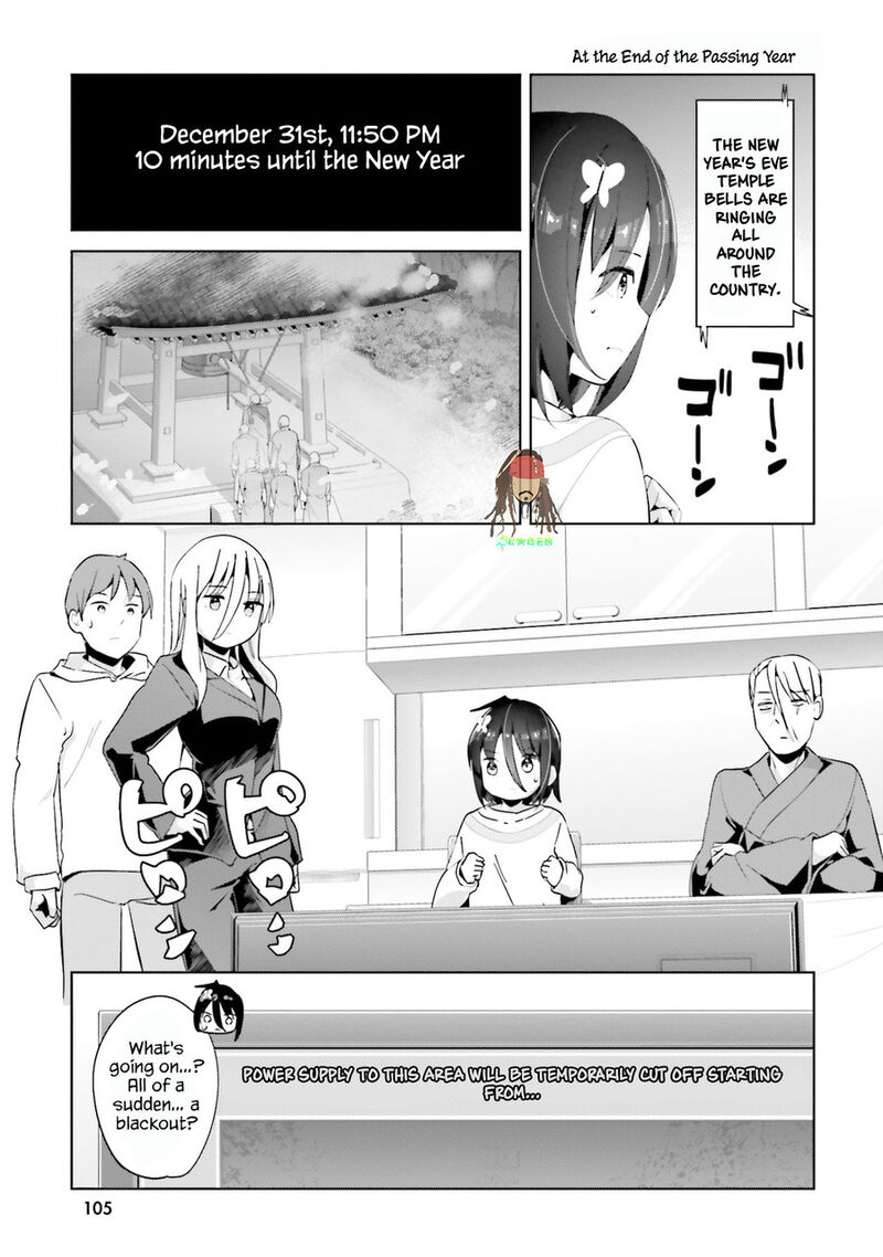 Haikei Koroshiya San To Kekkon Shimashita 66 5