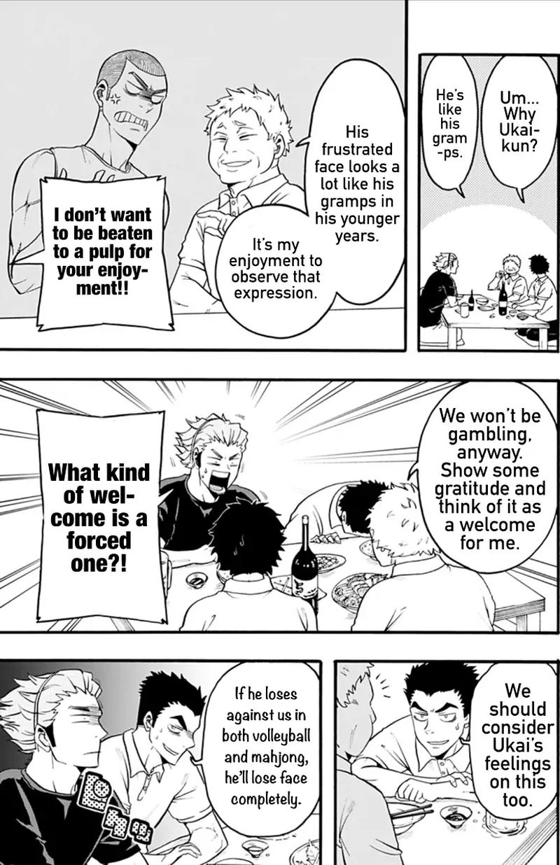 Haikyuu Bu 17 3