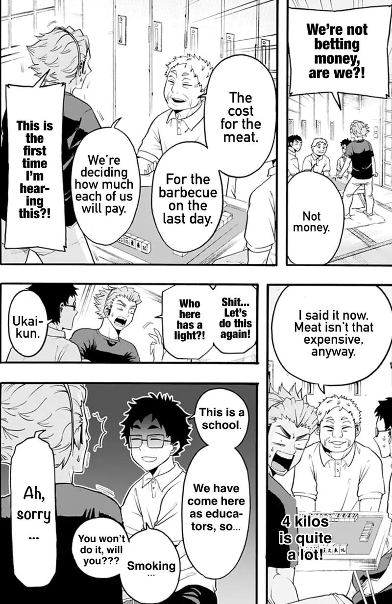 Haikyuu Bu 17 8