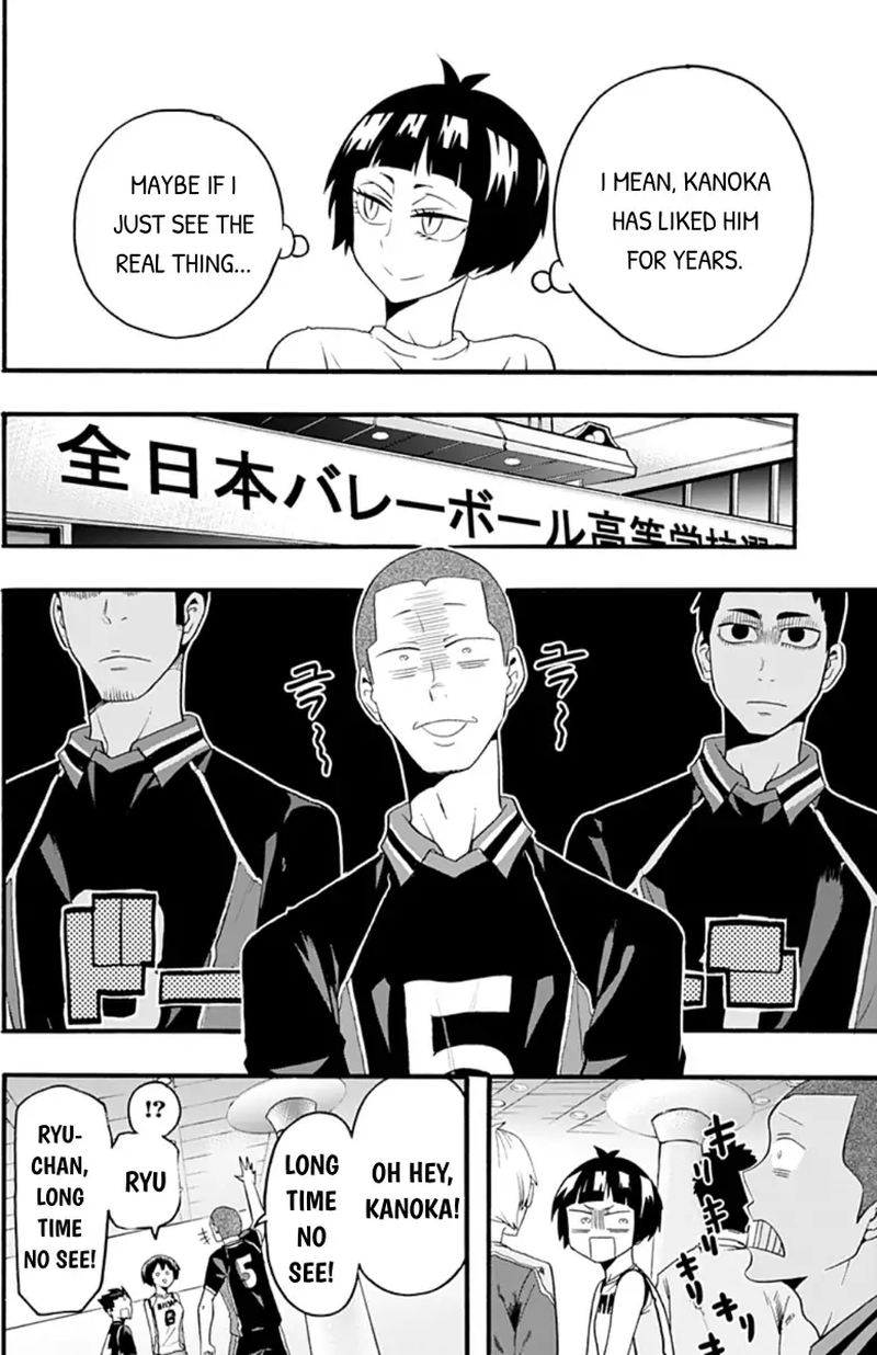 Haikyuu Bu 25 6