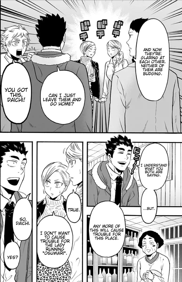 Haikyuu Bu 58 6