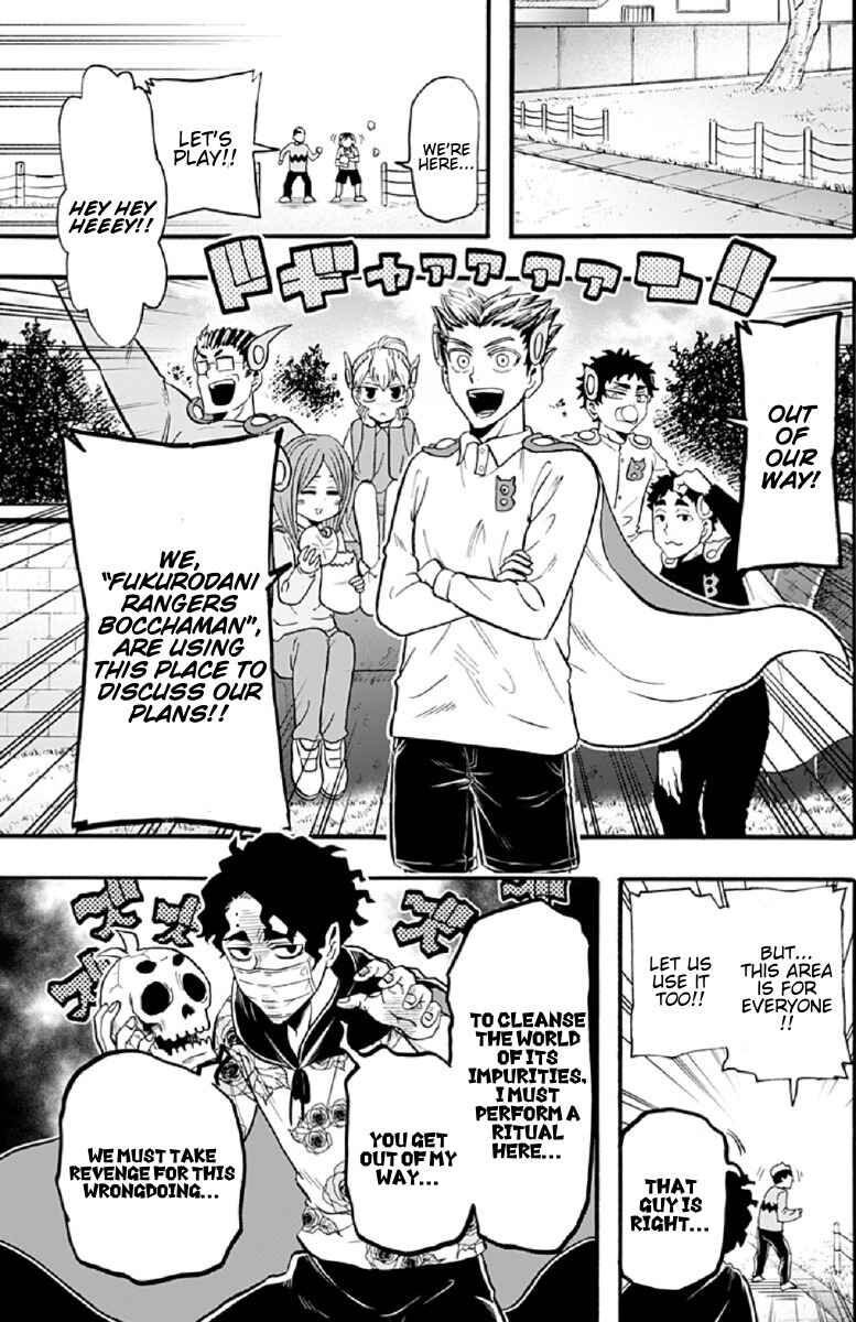 Haikyuu Bu 60 5