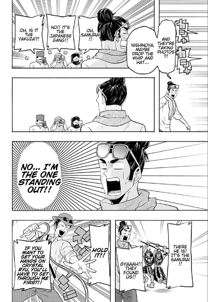 Haikyuu Bu 69 8