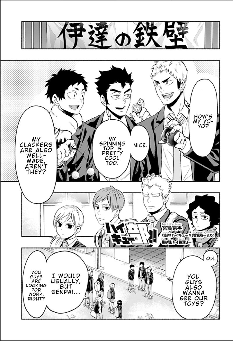 Haikyuu Bu 84 1