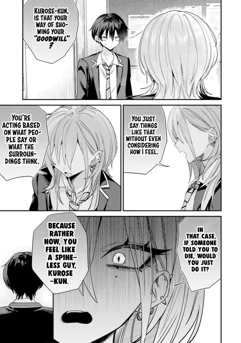 Haimiya Senpai Wa Kowakute KawaII 21 6