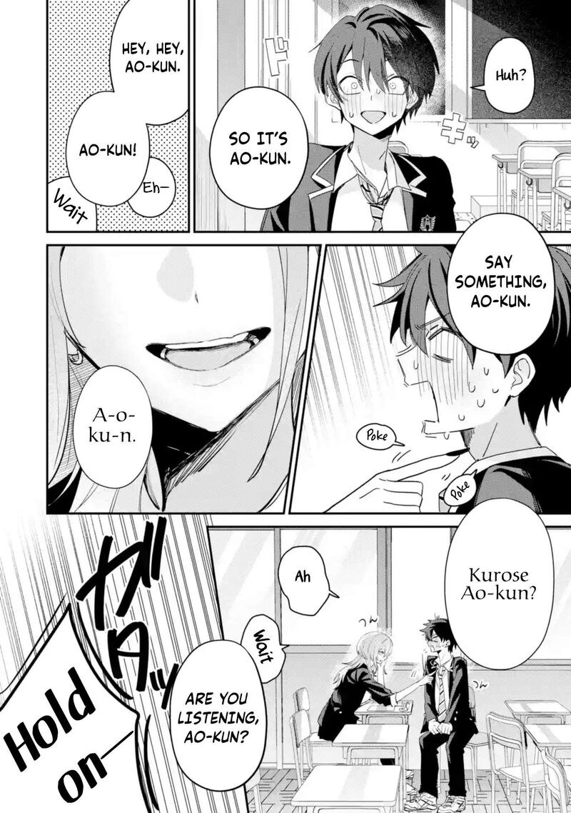 Haimiya Senpai Wa Kowakute KawaII 23 11