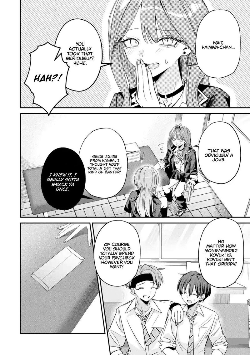 Haimiya Senpai Wa Kowakute KawaII 33 16