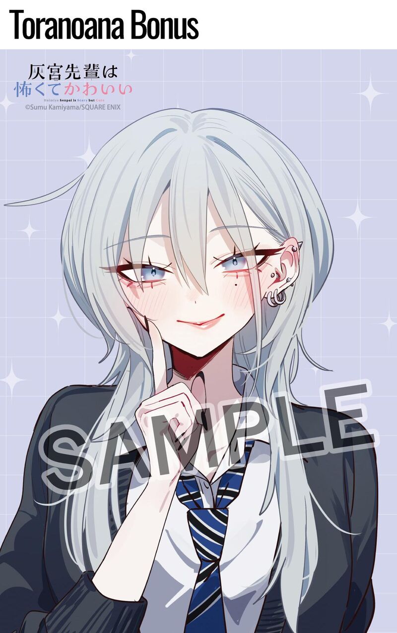 Haimiya Senpai Wa Kowakute KawaII 37 22