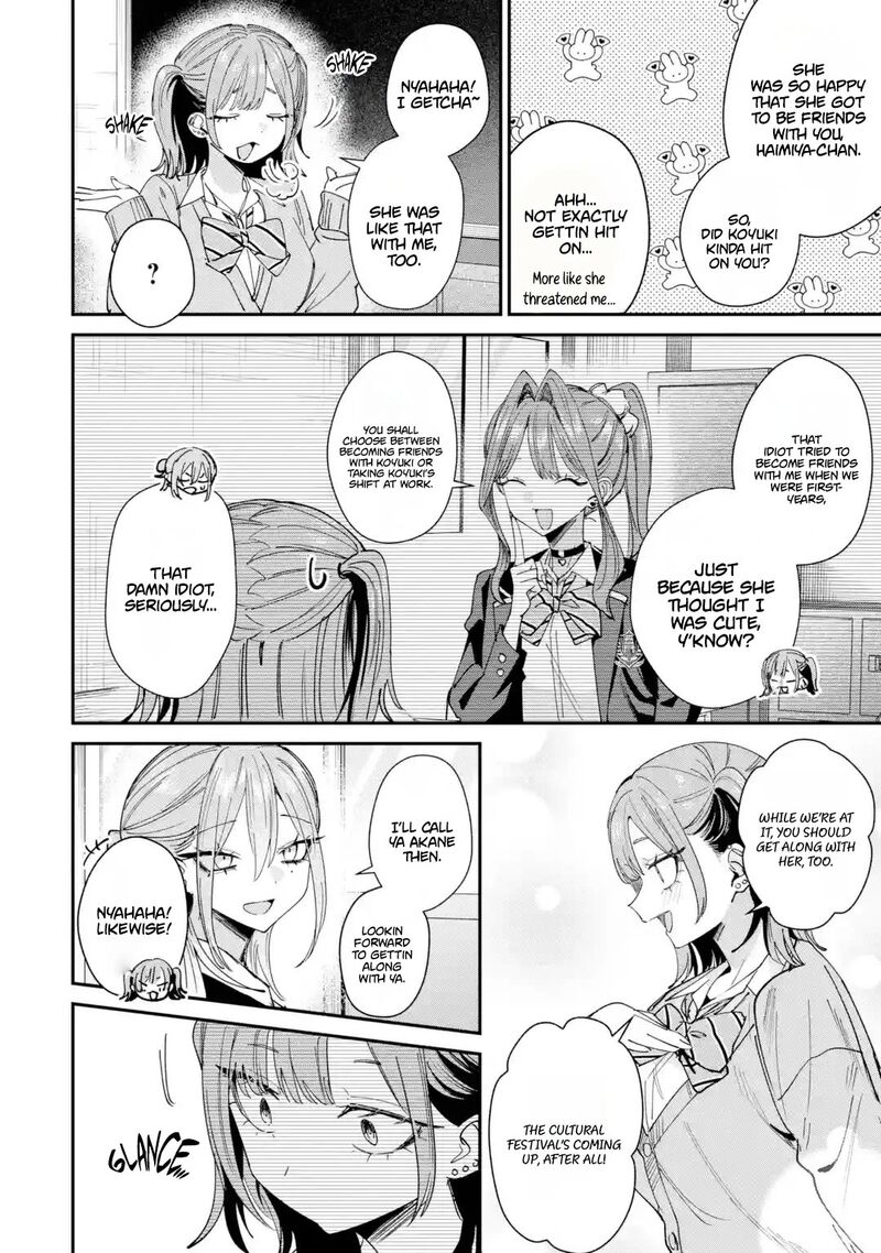 Haimiya Senpai Wa Kowakute KawaII 39 3