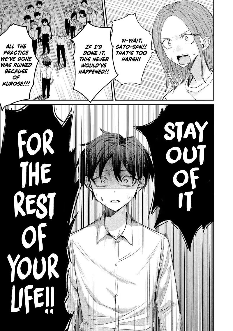 Haimiya Senpai Wa Kowakute KawaII 43 14