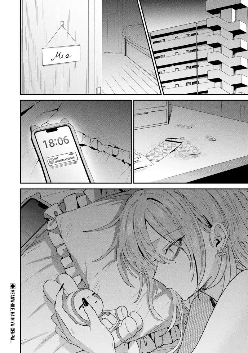 Haimiya Senpai Wa Kowakute KawaII 46 19