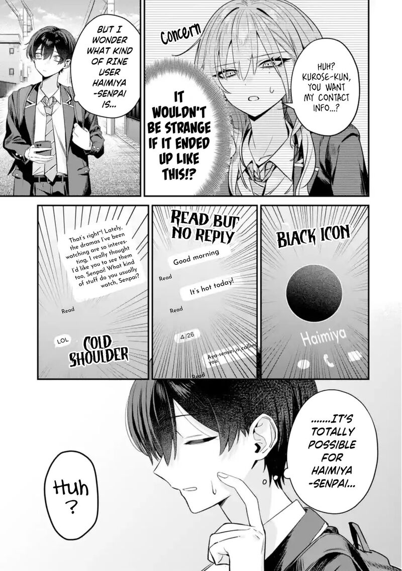 Haimiya Senpai Wa Kowakute KawaII 7 4