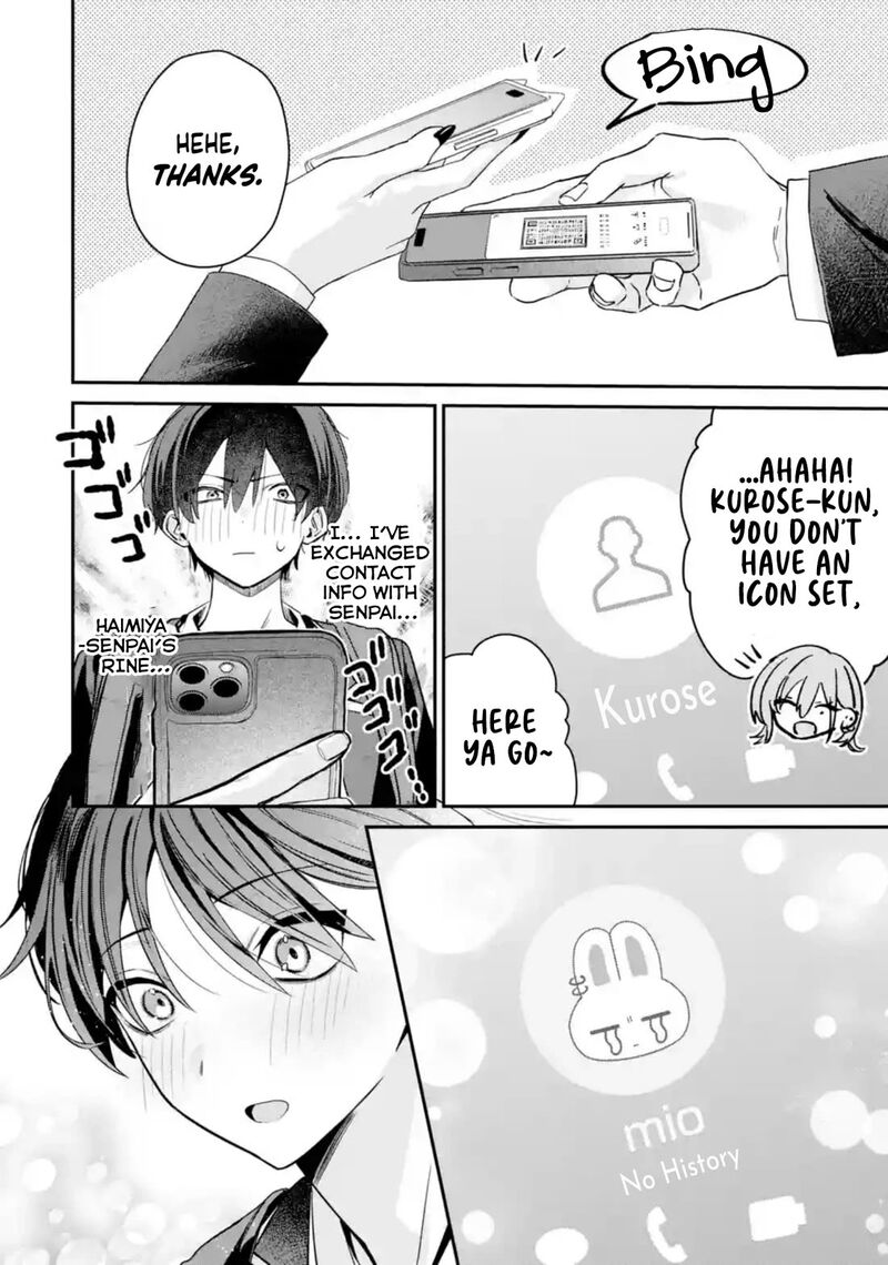 Haimiya Senpai Wa Kowakute KawaII 7 9