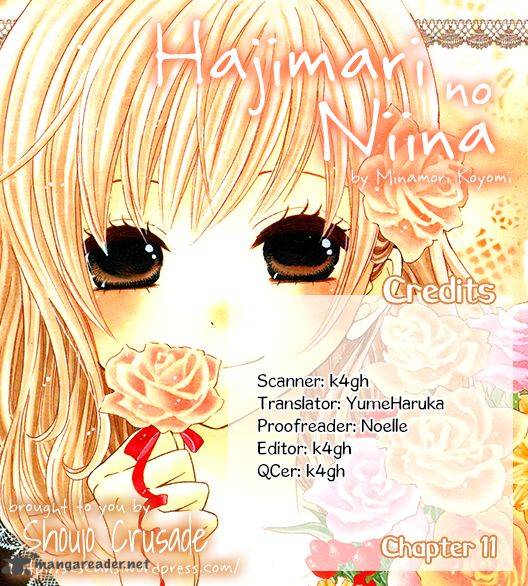 Hajimari No NIIna 11 32