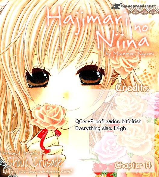 Hajimari No NIIna 14 31