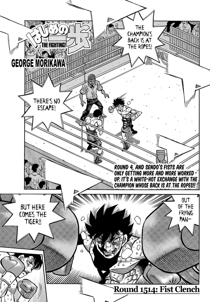 Hajime No Ippo 1514 1
