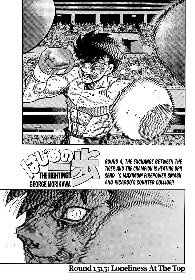 Hajime No Ippo 1515 1