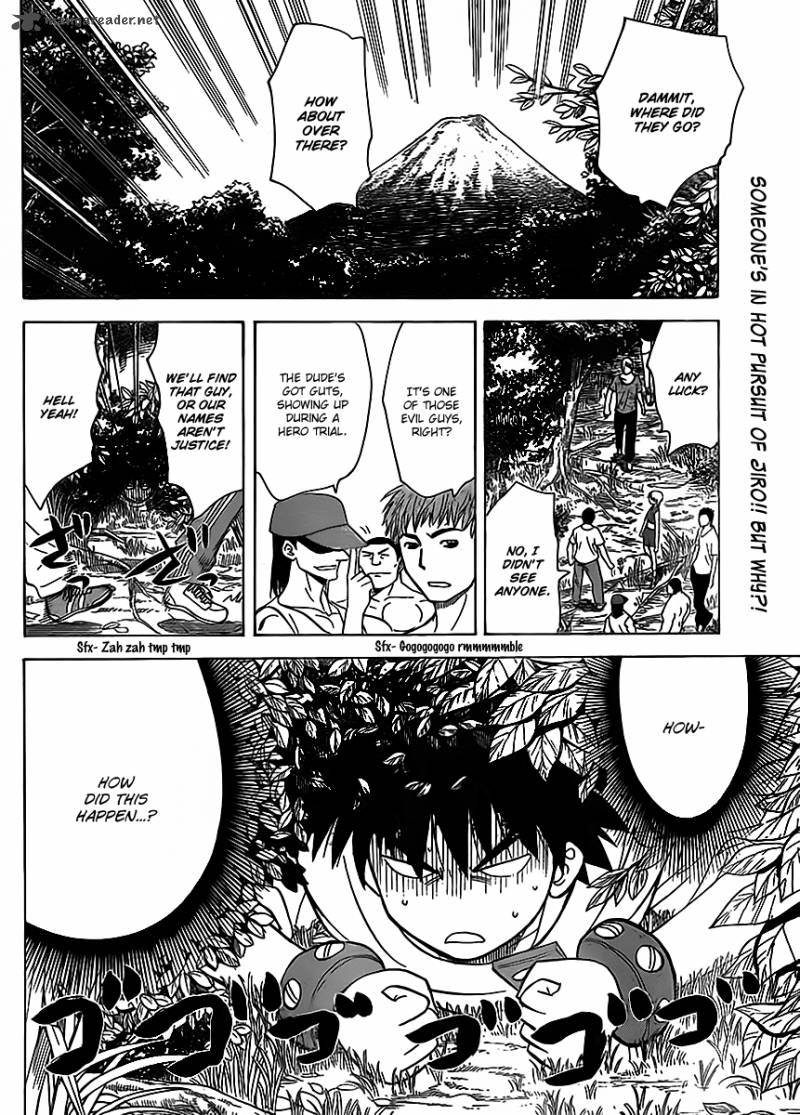 Hajimete No Aku 119 2