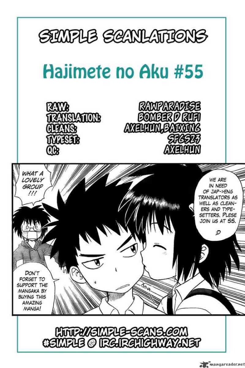 Hajimete No Aku 55 19