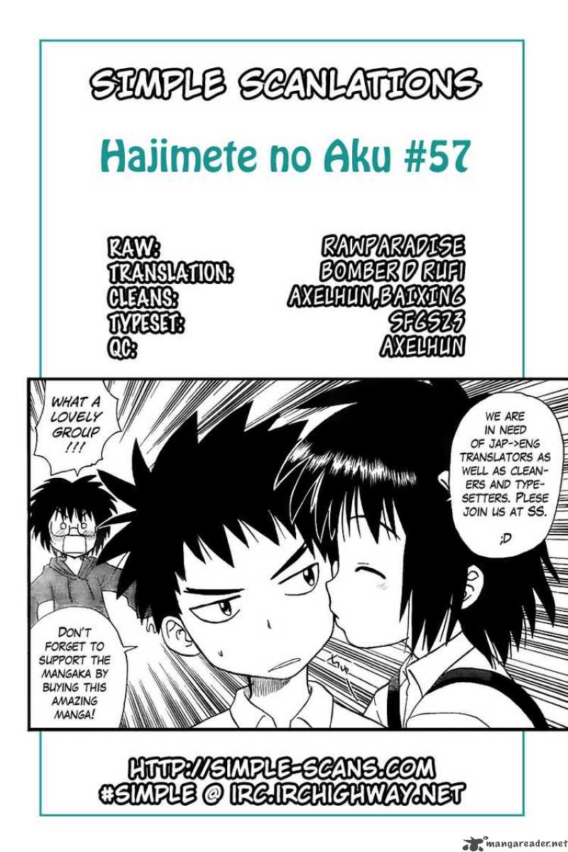 Hajimete No Aku 57 19